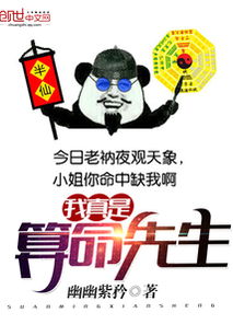 算姻缘师傅(算姻缘师傅淘宝最新)