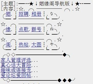 姻缘阁公告(姻缘阁介绍)