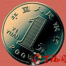 硬币算卦姻缘(硬币算卦流程)