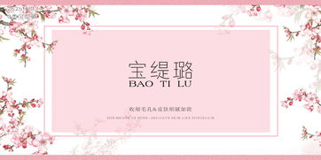 保姻缘文案(关于姻缘的文案)