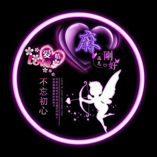 姻缘的头像(带来好姻缘的微信头像昵称)