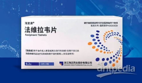 国产流感新药密集上市(国内流感)