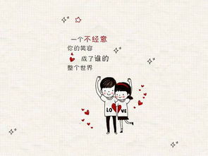 情侣没有姻缘(两个人没有婚姻缘分)