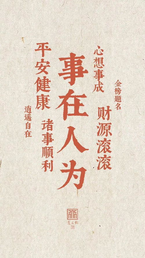 保佑姻缘图片(保佑姻缘顺利念什么咒)