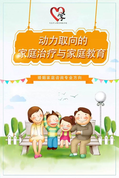 姻缘家庭观(姻缘观是什么意思)
