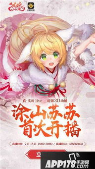 红娘赐姻缘(红娘的福报)
