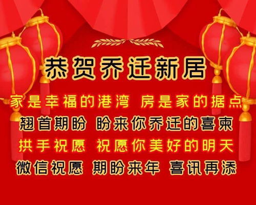好姻缘祝福(好姻缘祝福语)