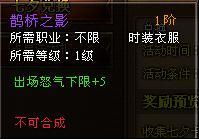 姻缘煞心结(姻缘神煞)