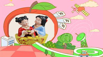 姻缘不太旺(姻缘不足)