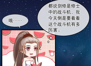 捡到姻缘簿(捡的缘分)