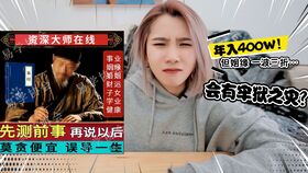 t宝姻缘
