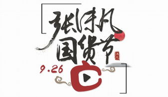 托梦成就姻缘(托梦成就姻缘什么意思)