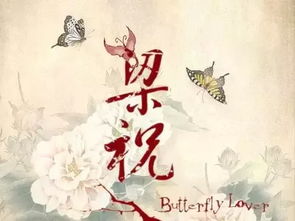 姻缘十二支(佛教十二姻缘)