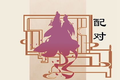 天上火姻缘(天上火命和什么命是最佳配偶)
