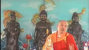 法师催姻缘(法师开示求姻缘)