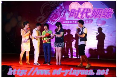 姻缘小寨(小姻缘交友)