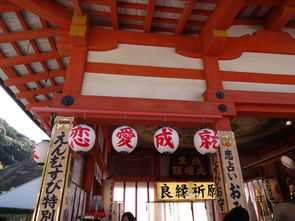 大阪姻缘石(日本姻缘寺)