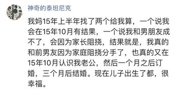 存在姻缘吗(有姻缘一说吗)
