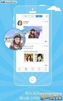 天涯寻姻缘(天涯寻亲app)