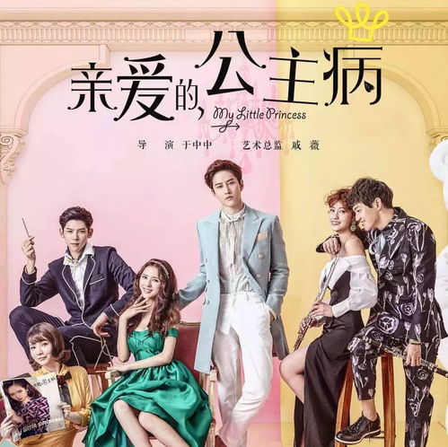 鼠男姻缘(鼠男爱情)