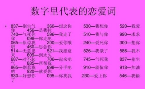 布施感召姻缘(布施结缘是什么意思)