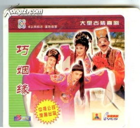 看姻缘盘(缘分看什么盘)
