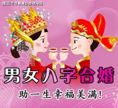 算姻缘需要(算姻缘需要两个人一起去吗)