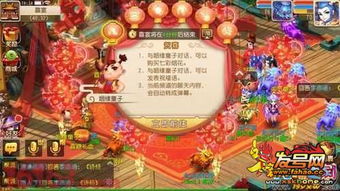姻缘藏在哪(姻缘位在哪)