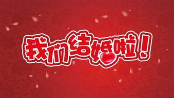 好姻缘水晶(好姻缘代表什么数字)