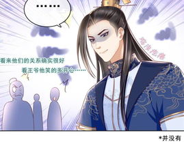 退婚的姻缘(退婚好不好)