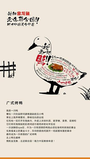 姻缘广告图(姻缘文案)