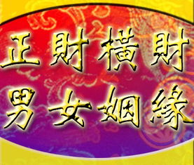 和合姻缘紫(和合姻缘吧)