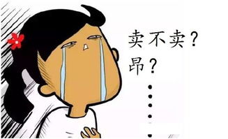 姻缘老不成(姻缘不成是什么问题)