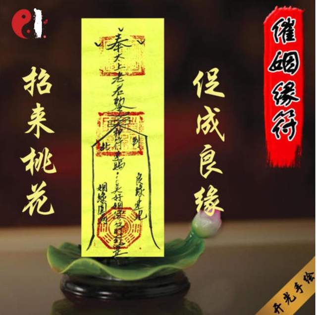 月老卖姻缘(月老姻缘抽签解签)