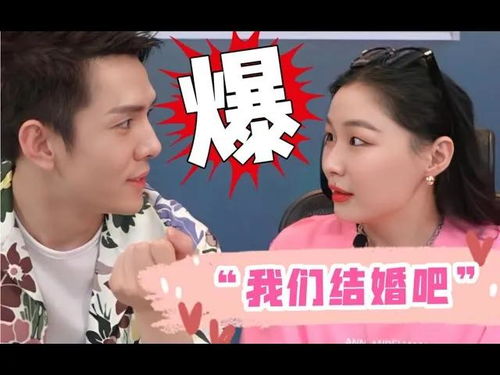 李佳琦姻缘(李佳琦和谁结婚了)
