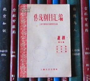 金良姻缘(金喻良缘txt)