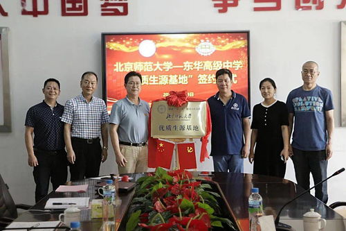 北京姻缘求签(北京求姻缘签的地方)