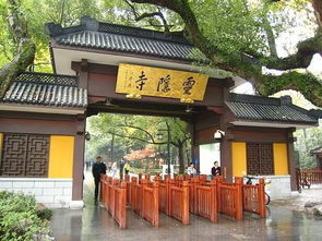灵隐寺姻缘书签(杭州灵隐寺的签)