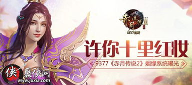 许姻缘佛教(许姻缘怎么说)