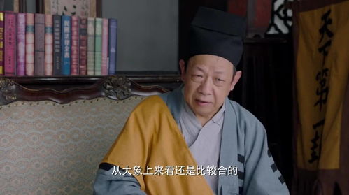 道士改姻缘(道士改结)