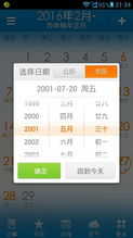 姻缘有份9(姻缘有份gl五行缺钱最新章节)