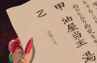 姻缘符被偷(刚求的姻缘符丢了是代表着什么)