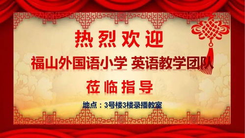 促姻缘积德(促成姻缘的福报)