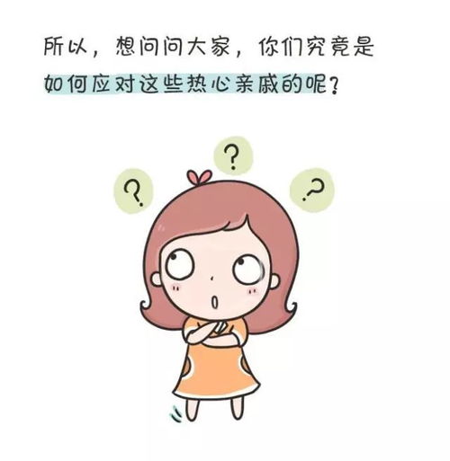 姻缘躲不掉(姻缘到了,你躲都躲不掉的)