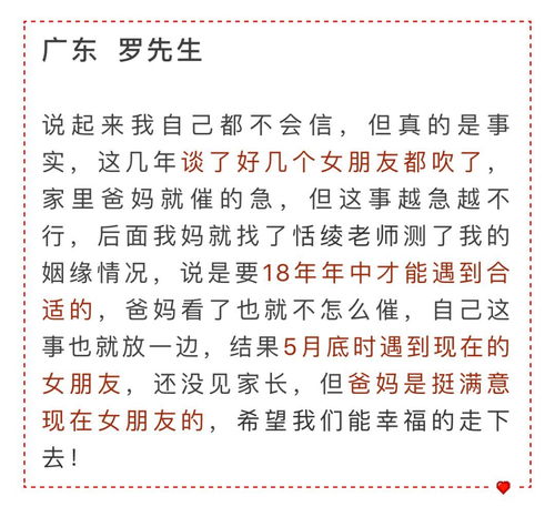 姻缘已过(姻缘已尽有什么征兆)