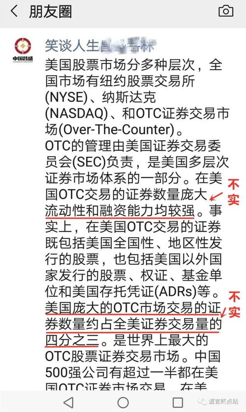 姻缘套路(姻缘话术)