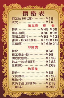 丰县姻缘(丰县婚介所收费价目表)