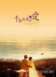 姻缘祝贺(姻缘祈福语)