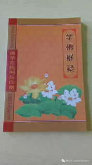 经书姻缘(读经求姻缘)