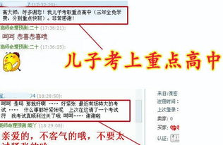 运势姻缘(姻缘走势)